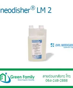 Neodisher LM2