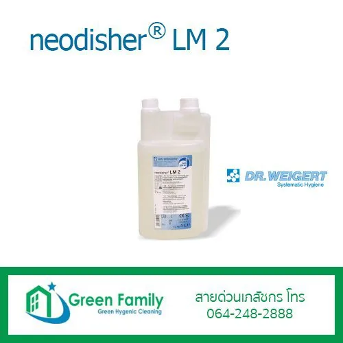 Neodisher LM2