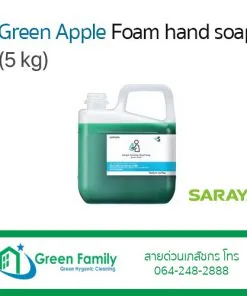 สบู่โฟมล้างมือ Green Apple (กลิ่นแอปเปิ้ลเขียว) แกลลอน
