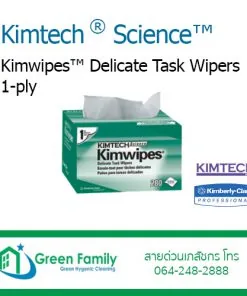 Kimtech® Science™ Kimwipes™ Delicate Task Wipers 1-ply