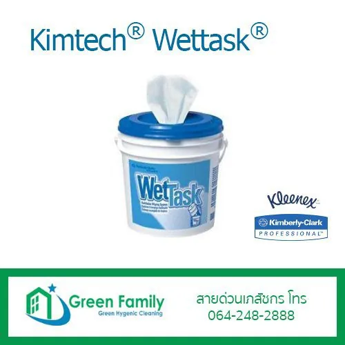 Kimtech Wettask ผ้าเช็ดทำความสะอาด