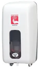 UD-450 Saraya (เครื่องจ่ายอัตโนมัติ)