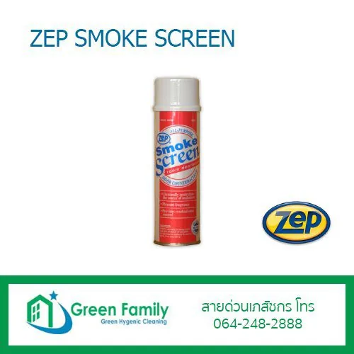 ZEP Smoke Screen สเปรย์ดับกลิ่นบุหรี่