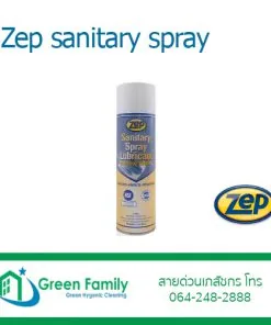 Zep sanitary spray (Food Grade) น้ำยาหล่อลื่น