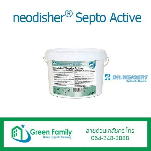 น้ำยาแช่เครื่องมือแพทย์ Neodisher Septo Active