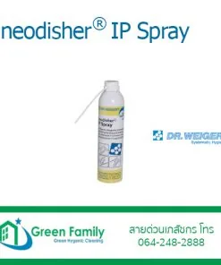 Neodisher IP Spray