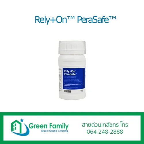 Rely+On™ PeraSafe™