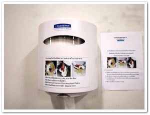 ติดตั้งกล่องจ่ายกระดาษอเนกประสงค์1