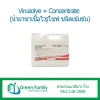 Virusolve + Concentrate (น้ำยาฆ่าเชื้อไวรูโซฟ ชนิดเข้มข้น)