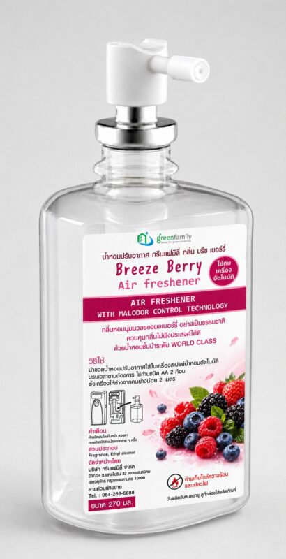 ขวดน้ำหอมปรับอากาศ Breeze Berry ขนาด 270 มล. สำหรับเครื่องพ่นน้ำหอมอัตโนมัติ Green Family